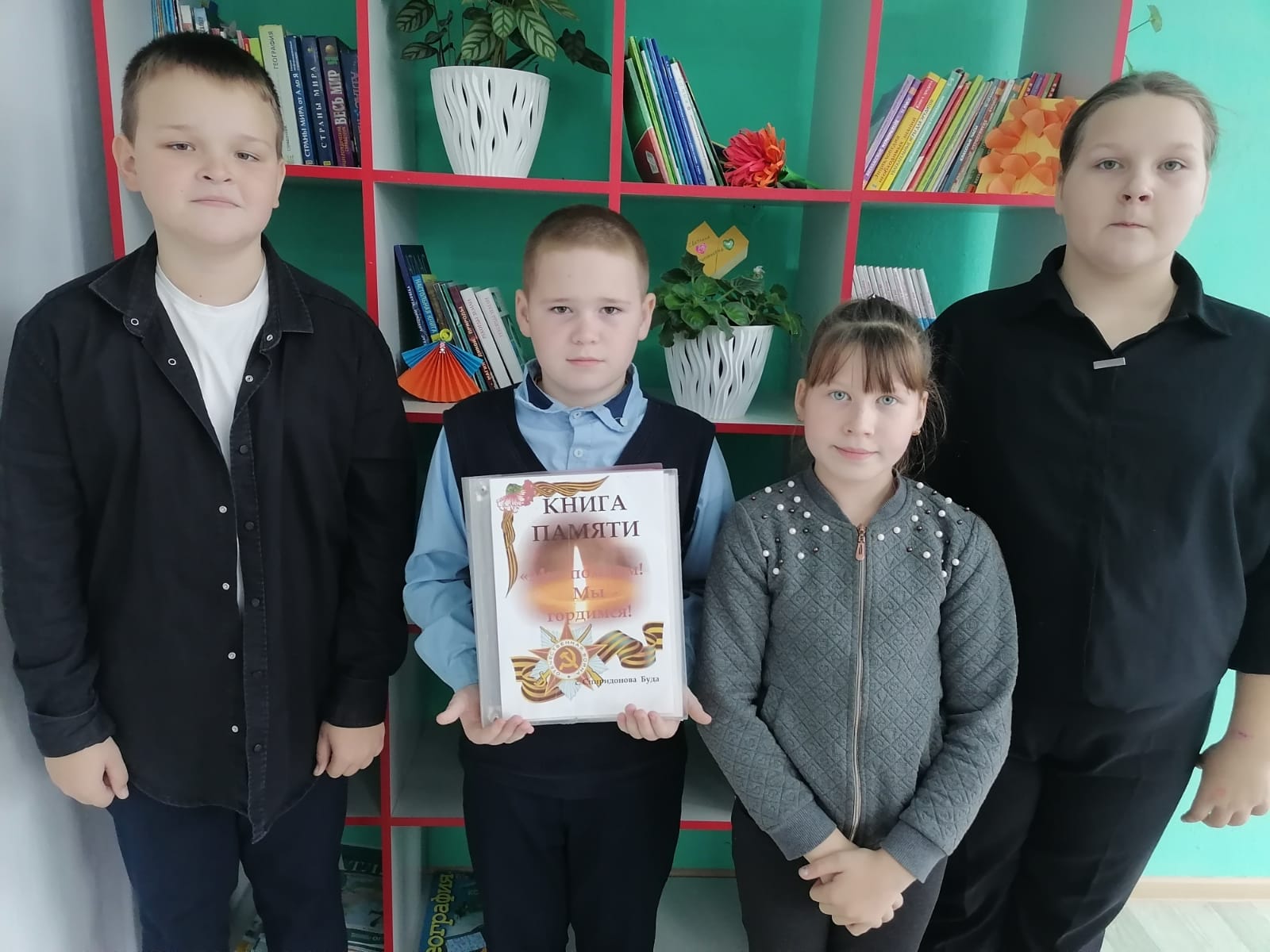 Фотографии класса.