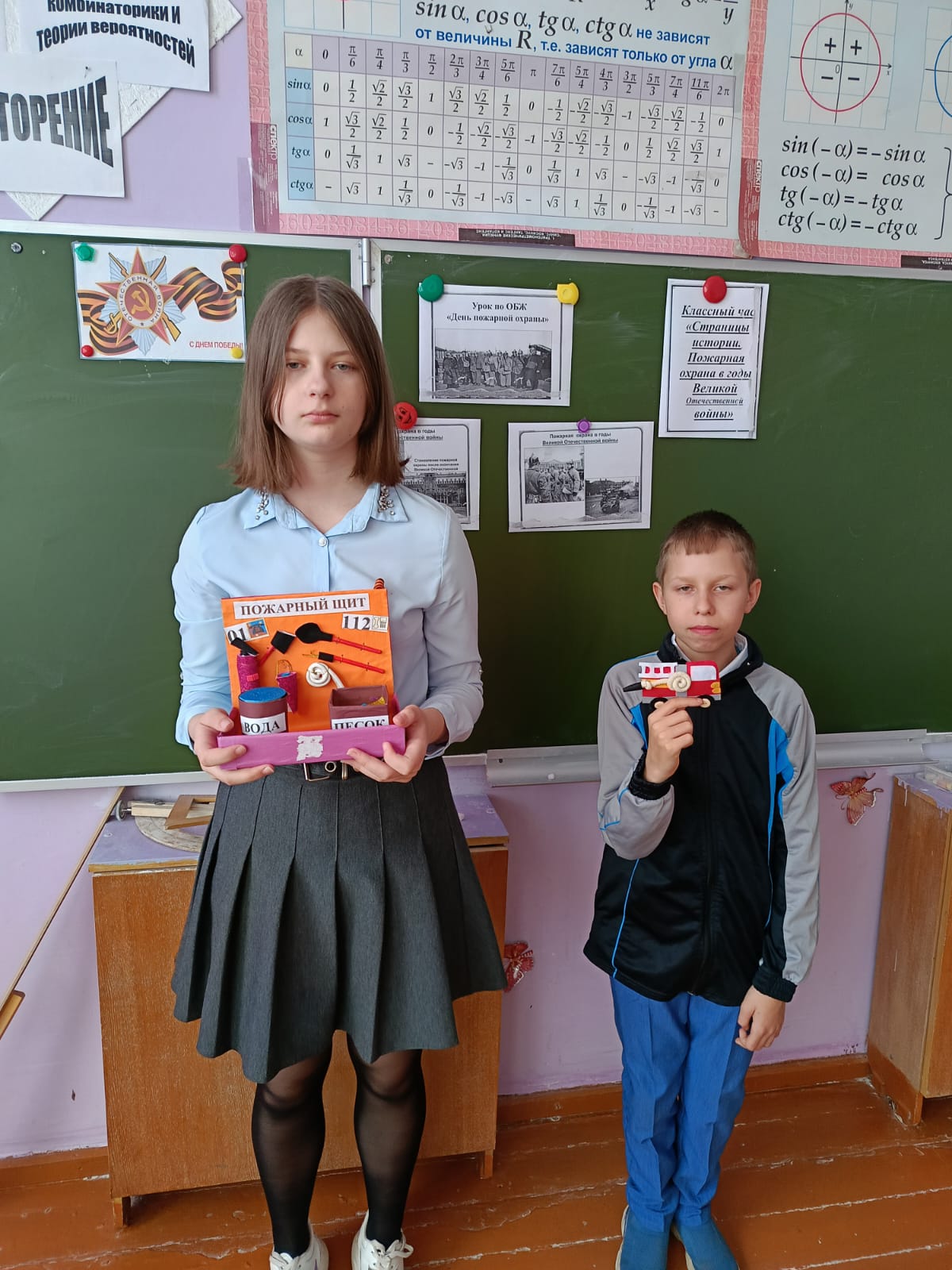 Фотографии класса.