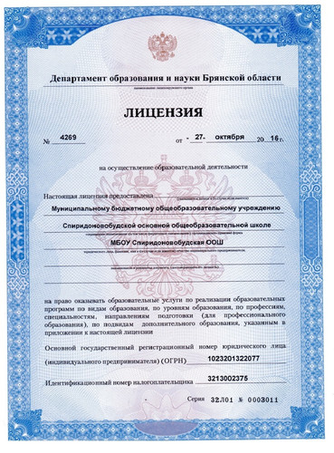 Изображение 0