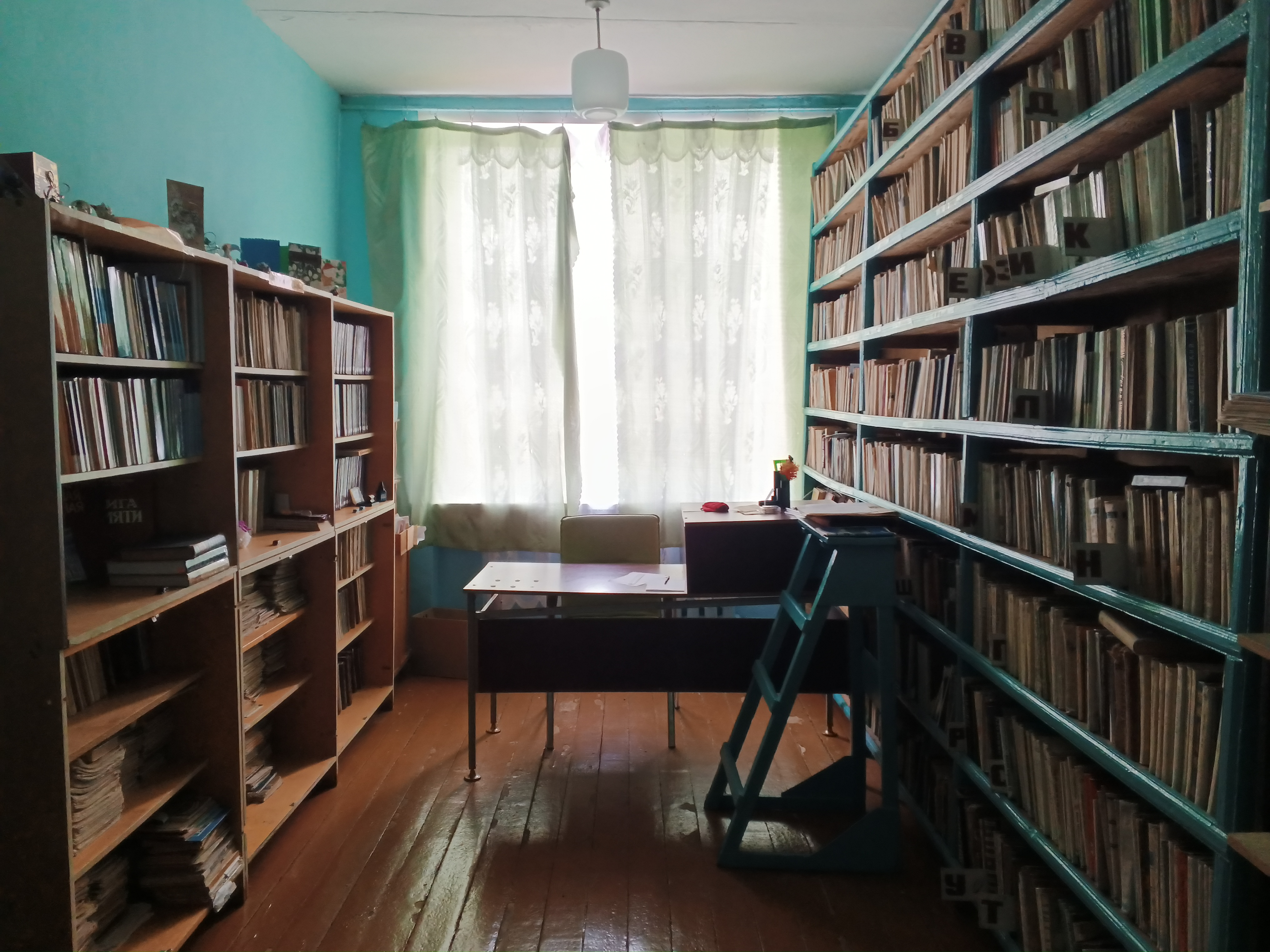 Школьная библиотека Школьная библиотека.